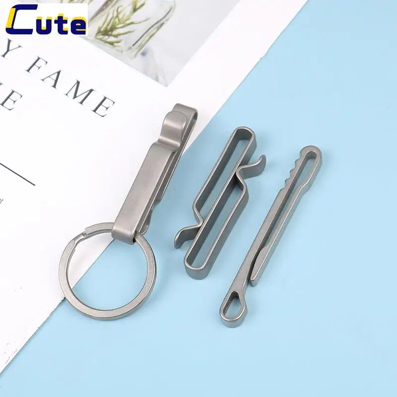 Hiking Titanium Alloy Buckle Ribbon Ending Buckles Belt Clip Quick Draw Keychain Hanging Buckles Key Ring